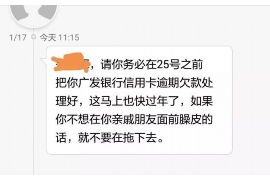 新昌专业要账公司如何查找老赖？