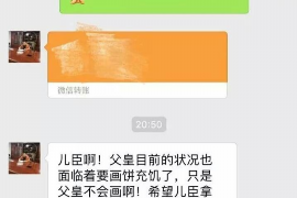 新昌专业催债公司的市场需求和前景分析